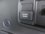 アクセサリーコンセント(AC100V・1500W)を設置しております!AC100Vで消費電力の合計が1500W以下の電気製品の使用が可能になり、アウトドアや災害時に重宝します♪
