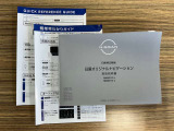 日産カーライフ保険『ニカホ』は、当社で自動車保険へご加入いただいた方にしか付かない『3つの特典』がございます。詳しくは営業部員へお尋ね下さい。当社は損保ジャパンになります。