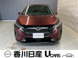 ノートオーラ入荷