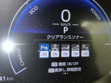安全装置完備で運転も安心です