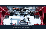 ホンダU-Selectの中古車は安心とお得がいっぱい。買って安心、アフターも安心。