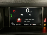 メータは先進的なデジタルメーターを採用!ゆっくりと数字が動くのでとても見やすく表示されます!平均燃費なども表示、エコな運転の手助けをしてくれます!