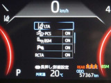 プリクラッシュセーフティに歩行者検知(昼間・夜間)及び自転車運転者検知(昼間)を追加するなど機能を強化した、「Toyota Safety Sense」を装備しています。
