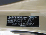 県内の少し離れた店舗にある場合でも、お近くの店舗にてどのお車もご購入頂けますのでご安心ください。