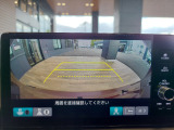 【リヤカメラ・ワイドビュー】後方を広く映し出し、左右からの接近車両や歩行者も確認しやすいビューです。