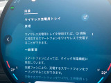人気のワイヤレスチャージング!