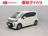 当社規定により、愛知、岐阜、三重、静岡の東海4県の方への販売に限らせていただきます。