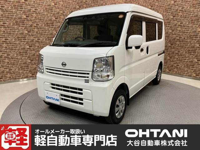 NV100クリッパー DX GLパッケージ ハイルーフ