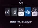 運転支援機能の衝突被害軽減ブレーキ+ペダル踏み間違い時加速抑制装置付き♪先進安全機能で、毎日の安心ドライブをサポートします♪