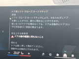 人気のソフトクローズドア!