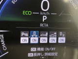 蓄積してきた技術をさらに進化させ、高機能化。新開発した先進の安全運転支援システムです。