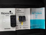 取扱説明書・メンテナンスノート・スマートキー