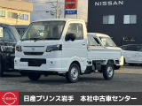 当店在庫をご覧頂きまして、誠にありがとうございます。日産プリンス岩手販売本社中古車センターです。お車のことなら、お気軽になんでもご相談ください。スタッフ一同、精一杯サポートいたします!
