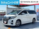 トヨタ アルファード