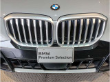 【キドニーグリル】BMWは約90年もの間、ほぼ全ての車両にひと目でBMWだと分かるこの特徴的なフロントグリルが備えられ、デザイン・アイコンとして親しまれてきました。