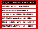 クラウン ハイブリッド 2.5 RS アドバンス サンルーフ 黒革 モデリスタ