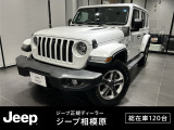 Jeep相模原店では、外部第三者機関の2重チェックおよび入庫時に専用診断機にてチェック済みの車両を展示しています。