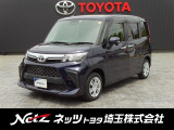 弊社では店頭で車をご確認の上、一都六県(埼玉・東京・千葉・神奈川・群馬・茨城・栃木)にお住まいの方のみの販売に限らせていただきます。