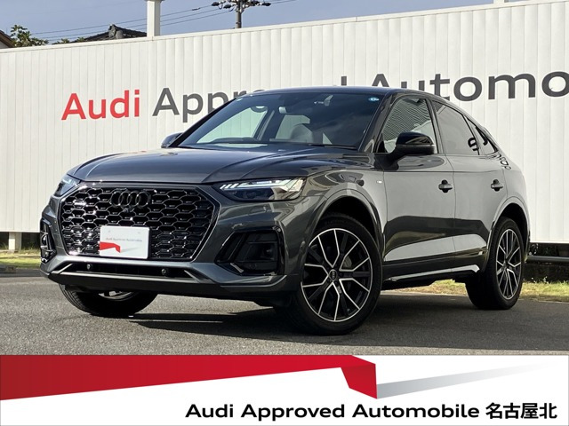 Q5スポーツバック 40 TDI クワトロ Sライン ディーゼル 4WD