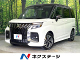 禁煙車 純正9インチナビ 全周囲カメラ 両側パワースライド ETC