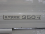 ☆荷台は3方開き、荷物の積み下ろしもスムーズです。
