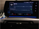 業界屈指の車両検査専門会社「AIS」による「安心・安全」のお車選びが出来るように公平な第三者機関として厳正な「車両検査」を行っております。   ★15年連続BMW販売台数全国TOPの信頼と実績!★
