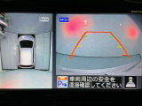 【アラウンドビューモニター】まるでクルマを真上から見ているようなアラウンドビューモニターで運転をサポート。運転席から見えにくい車の四隅や後方もモニターでしっかり見えます。