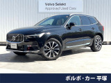 認定中古車・harman/kardon・黒革・純正ナビ・シートヒーター