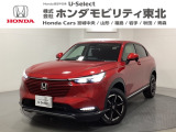 東北六県をカバーする『ホンダモビリティ東北』の全在庫のご商談も、ご希望に合わせて可能です。お気軽にお問い合わせ下さい。なお、他店にて展示の中古車は店舗間に応じて別途陸送費がかかります。ご了承ください。