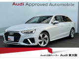 正規ディーラーAudi東大阪店は大阪府四條畷市砂2丁目18-17に移転しました。この度は弊社のAudi認定中古車をご覧頂き、ありがとうございます。厳選された豊富な自社在庫からお好みのお車をお選び下さい。