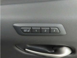 運転席は三人分のシートポジションを記憶します。