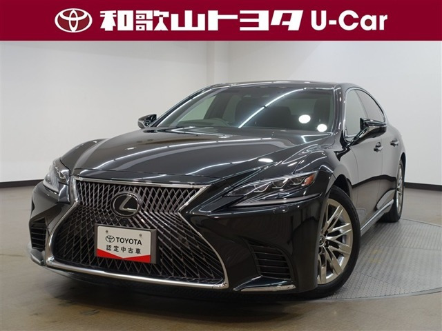 LS 500 Iパッケージ 