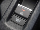◆オートブレーキホールド機能付き電子パーキングブレーキ◆ブレーキペダルを足から離しても停車状態を保ちます。アクセルを踏めば自動でブレーキが解除され、発進可能!