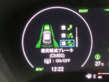 ホンダが推し進める総合先進安全装備のセンシング搭載! 衝突や斜線はみだしなどの危険が予測される時、センサーが警告。ヒューマンエラーを高度先進技術が補完してくれます。