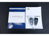 記録簿はお車の履歴書です。出どころのしっかりしたお車です。更に認定中古車の保証を付けてのお渡しです。