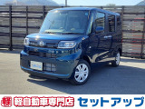 数ある中から当店を検索して頂きありがとうございます!