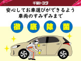 エンジンルームもクリーニングできれいな状態です。ぜひボンネットを開けてご確認ください。