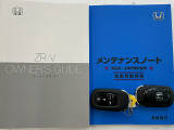 買う時だけでなく、買った後も「安心・満足」が続く。それが、Hondaの認定中古車です♪