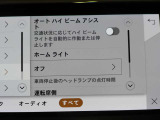 全国納車対応させて頂きます☆ご来店不要!動画サービス実施中!動画を見ながらご商談OK☆お問い合わせはこちらまで&rArr;072-724-8887 営業時間:10:00〜18:30(毎週水曜定休)