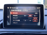 LDWS(車線逸脱警報システム)で安全運転をサポート!