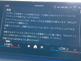 人気のワイヤレスチャージング!