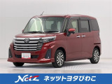ネッツトヨタびわこの中古車をご覧頂きありがとうございます。在庫のお問合せはメール、お電話にてお気軽にお問合せ下さい。ロングラン保証 『1年間・走行距離無制限』付き、安心で安全の中古車をお届け致します。