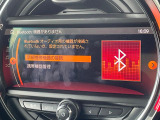 ●Bluetooth:お手持ちのスマートフォンなどと接続し、ハンズフリー通話や臨場感溢れるミュージック再生をお楽しみいただけます。無線接続ですので煩わしさもありません♪