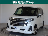 福岡県内お住まいの方に限らせていただきます。問い合わせ番号【9059014】