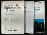 スマートキーは鍵をバッグに入れたままでもドアロックの開閉やエンジンのON・OFFができます。夜間や雨の日も鍵を探さなくて良いので便利です。