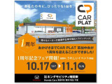 ソリオバンディット 1.2 DJE 