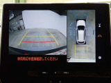 駐車などを楽々サポート!バックモニター装備で後退操作をサポートします