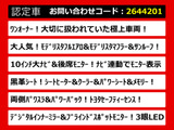 アルファード 2.5 S Cパッケージ Wサンルーフ モデリスタフルエアロ ワンオーナー