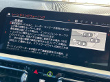 後方死角も安心のレーンチェンジウォーニング!