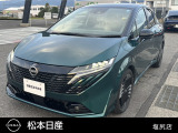 大人気!日産ノートオーラ!コンパクトで運転もしやすいです!高級感もあり、一味違う雰囲気が味わえます!